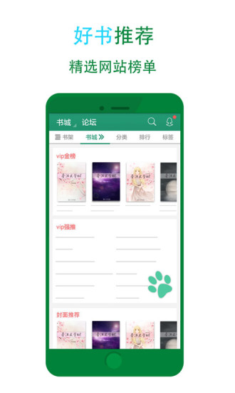 截图 5