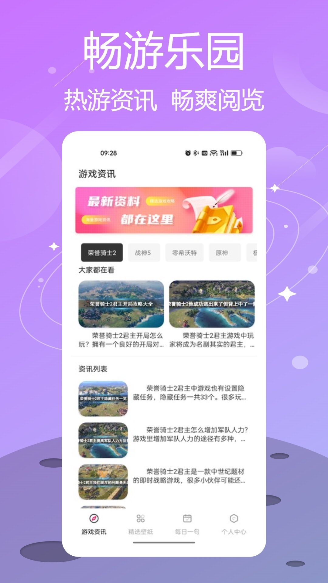 截图 1