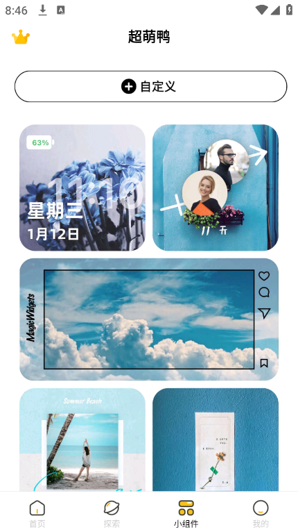 截图 5