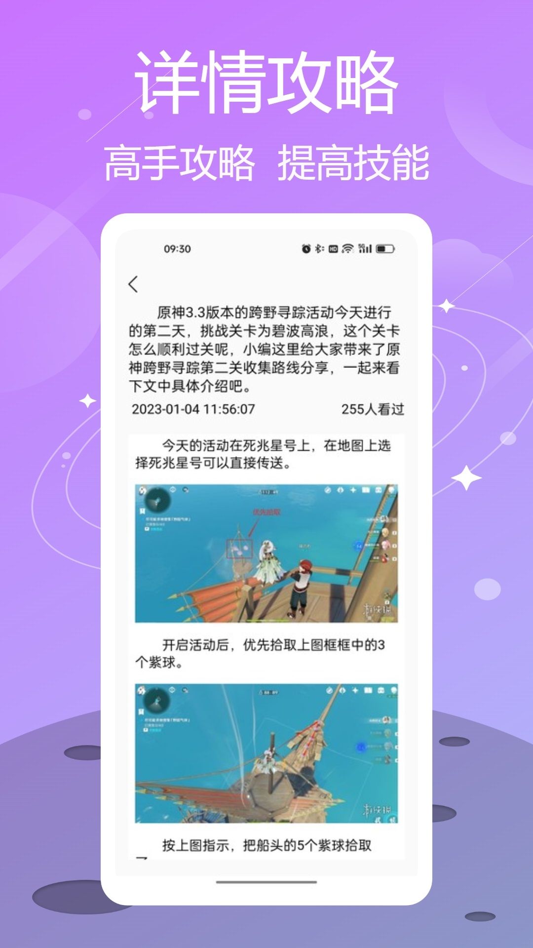截图 2