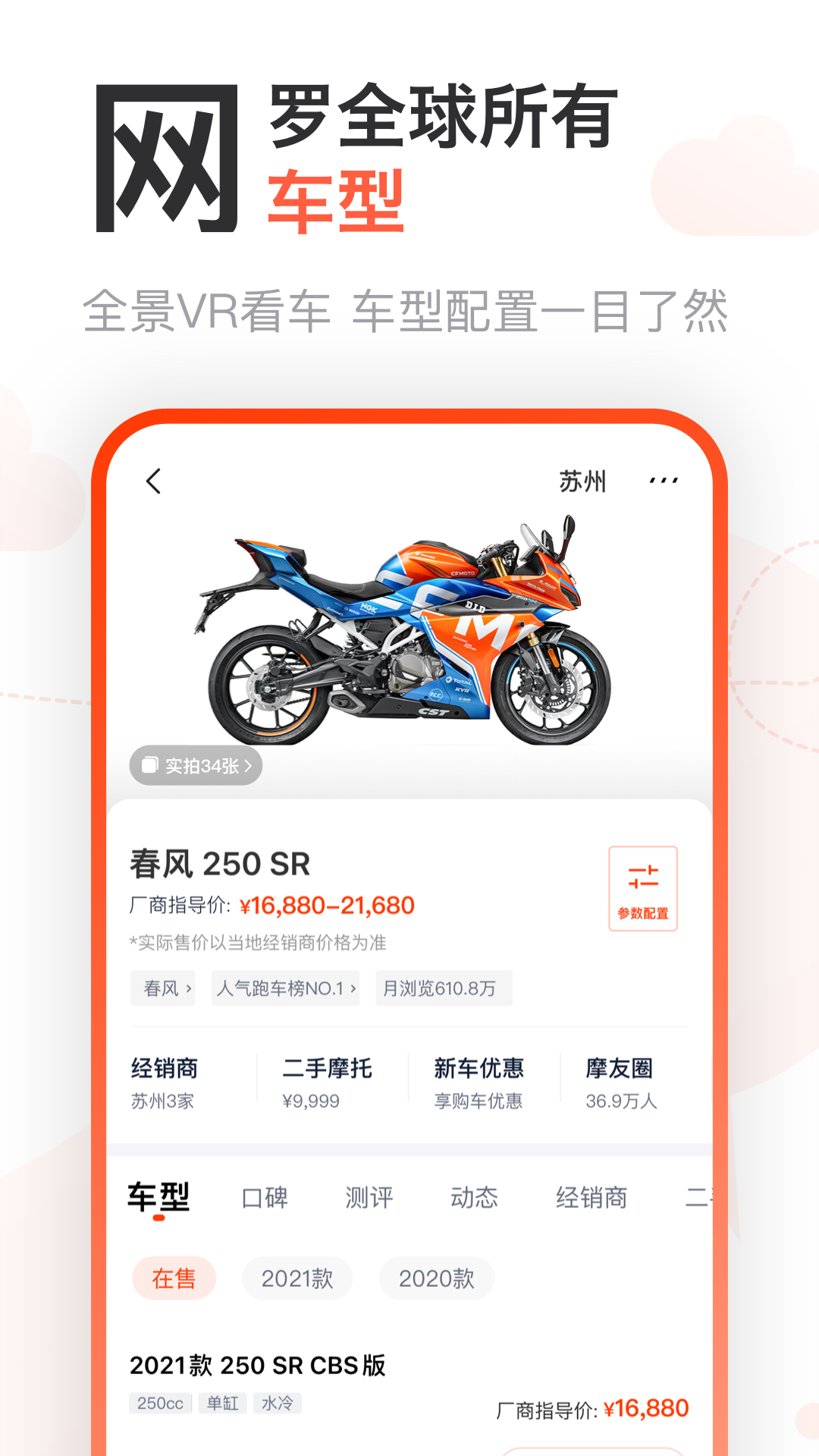 截图 1
