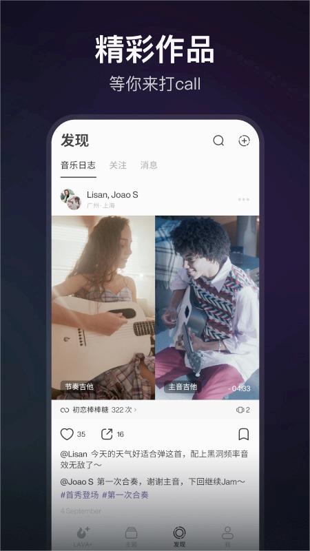截图 5