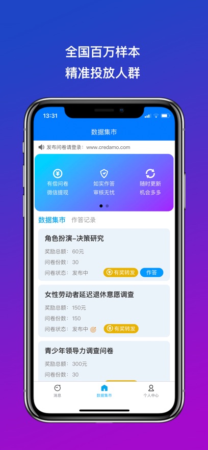 截图 2