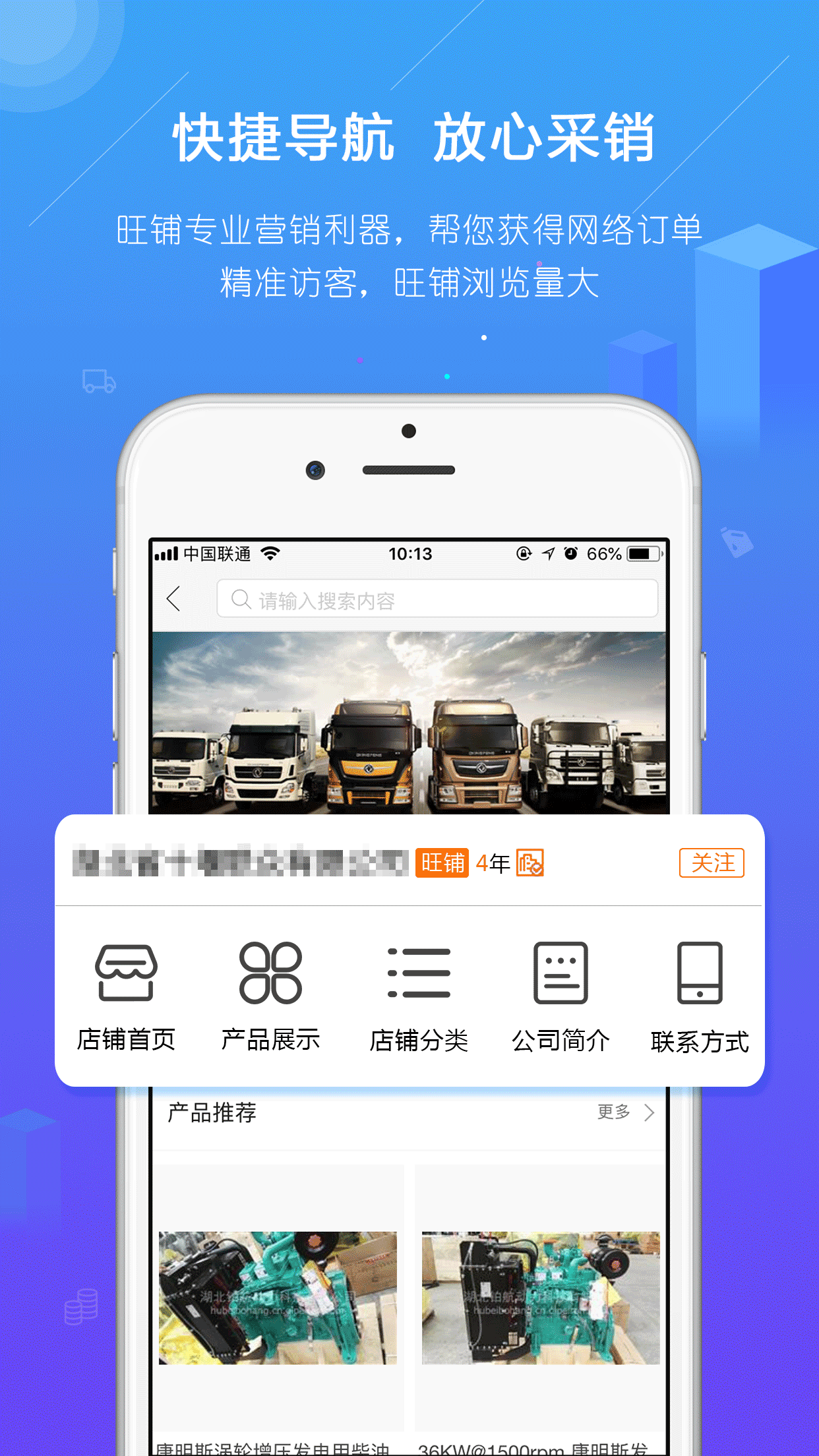 截图 5