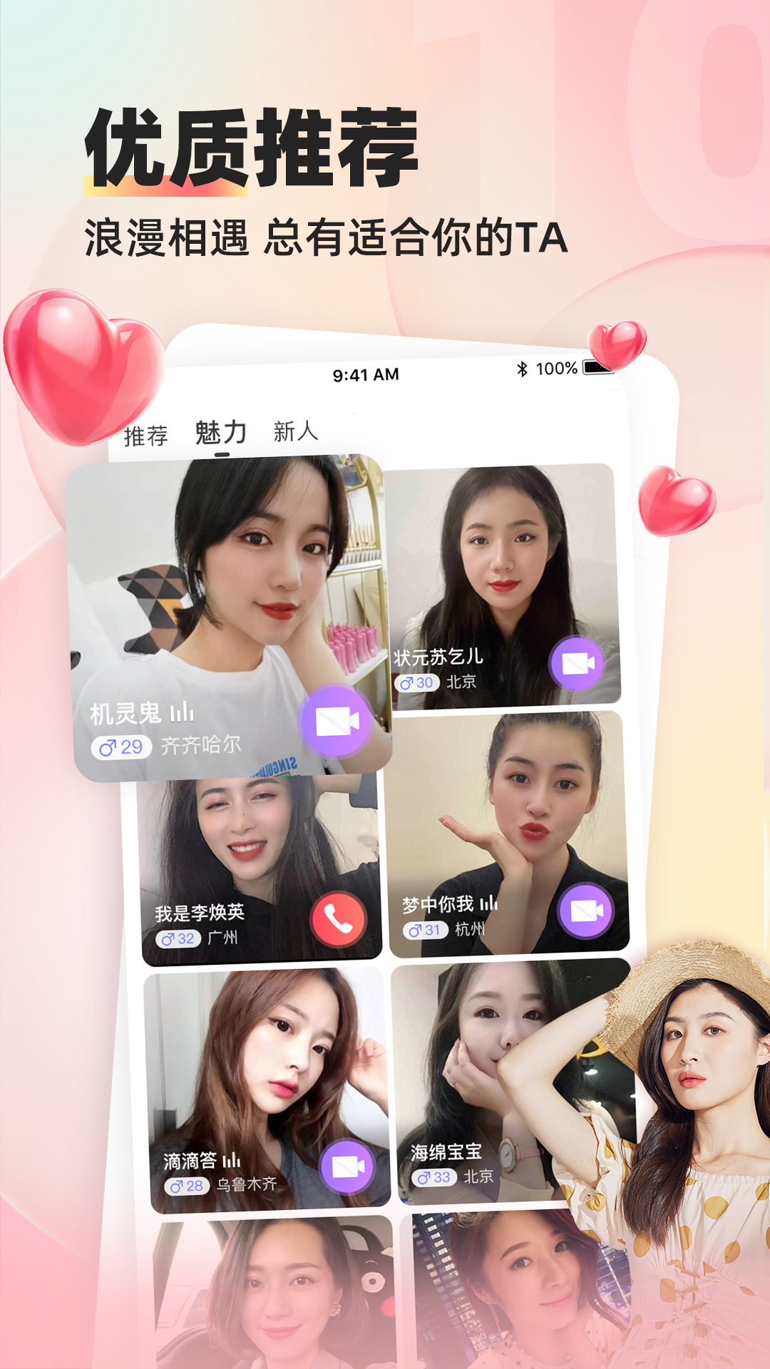 截图 4