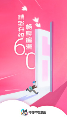 截图 1