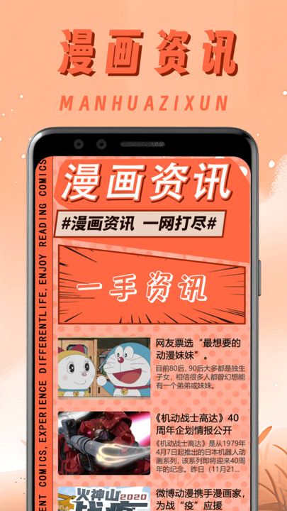 截图 4