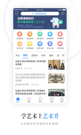 截图 1
