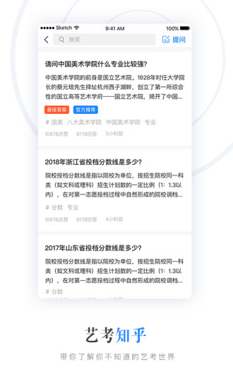 截图 2
