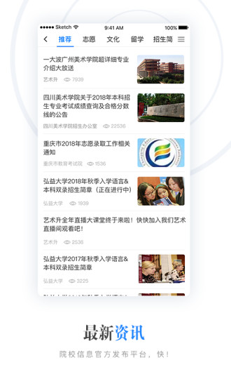 截图 3