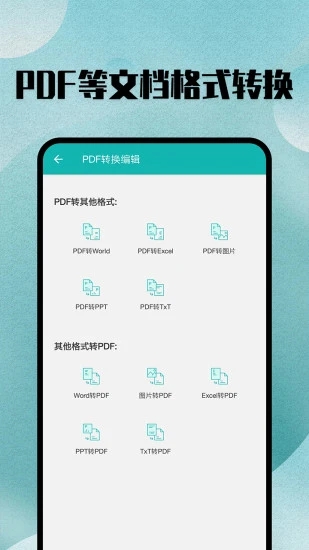 截图 4