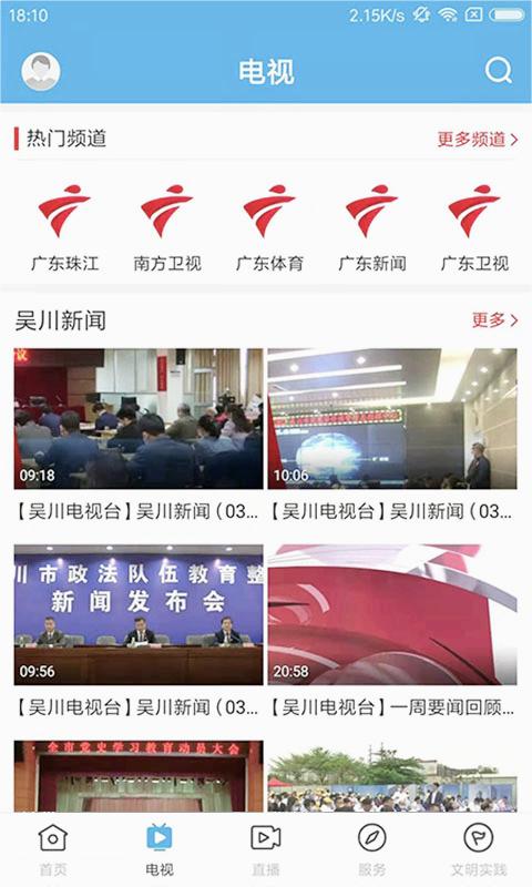 截图 2
