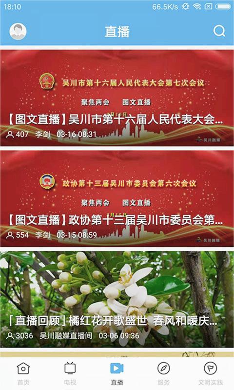 截图 4