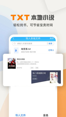 截图 3