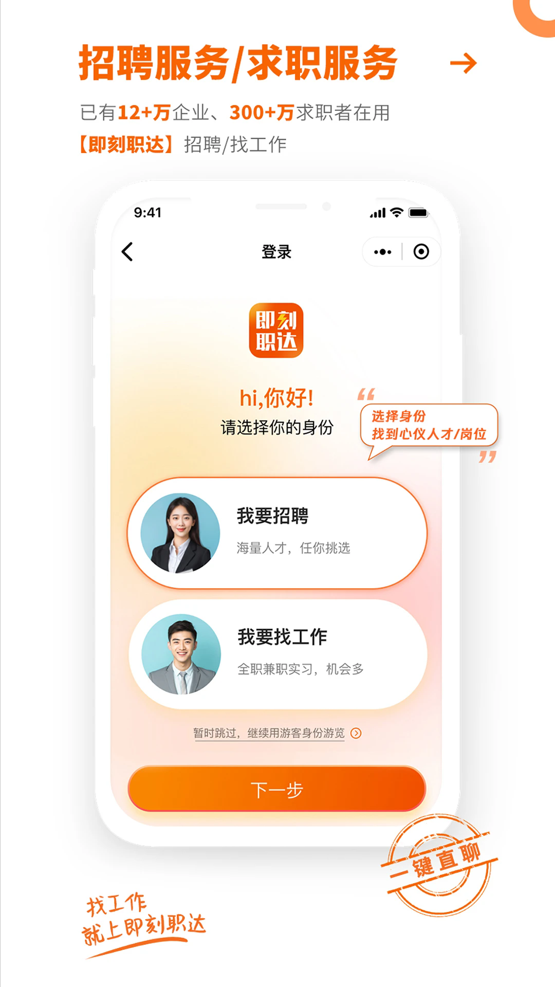 截图 1
