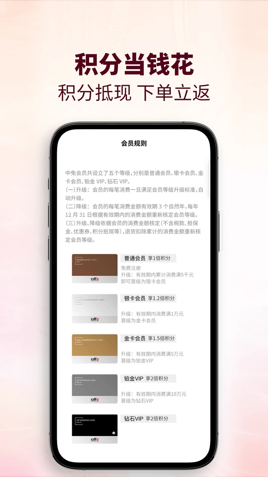 截图 3