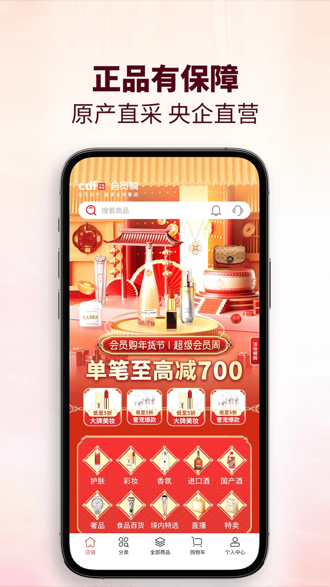 截图 4