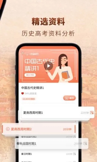 截图 3