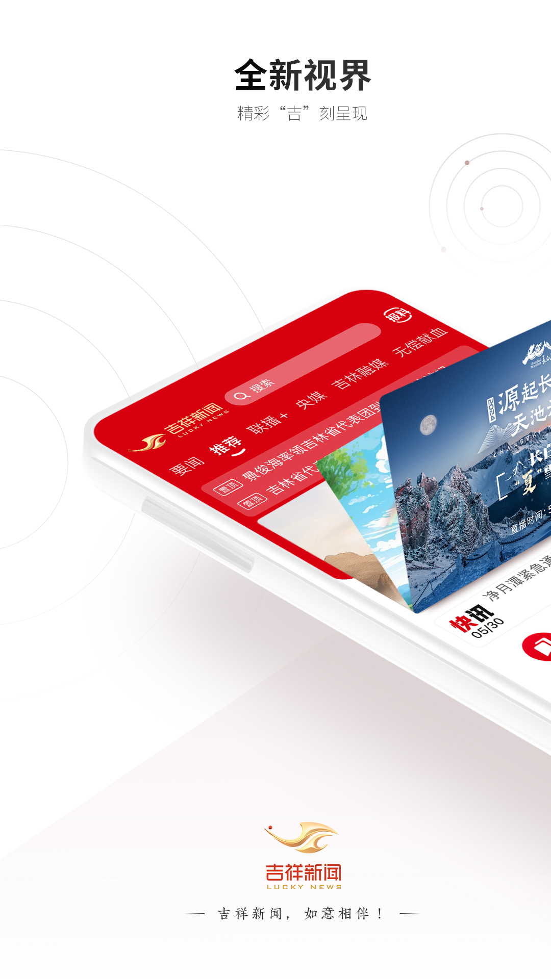 截图 2