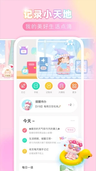 截图 1
