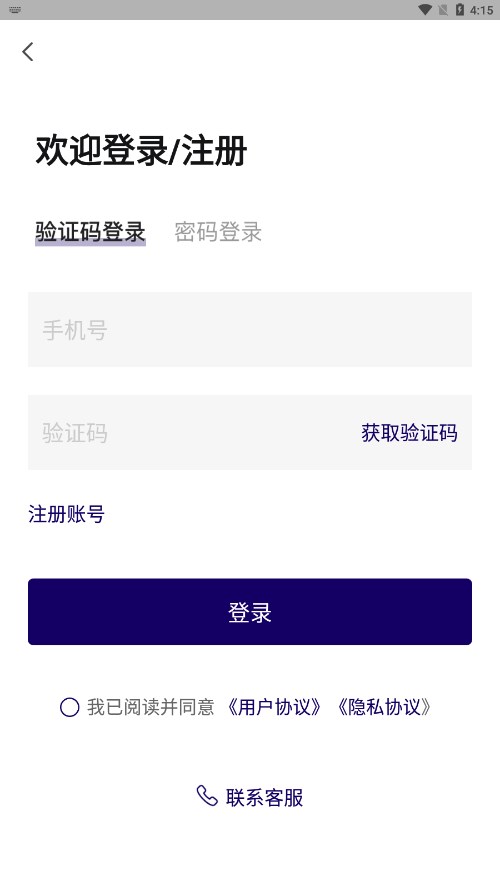 截图 3