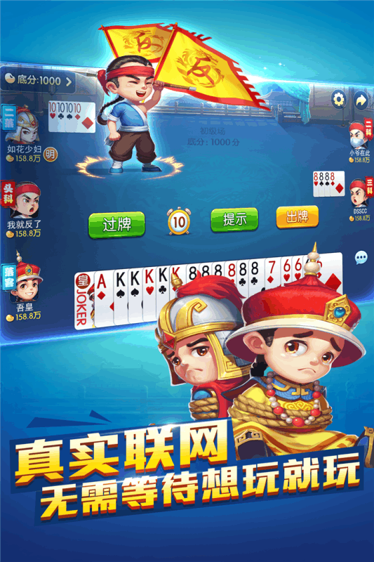 截图 4