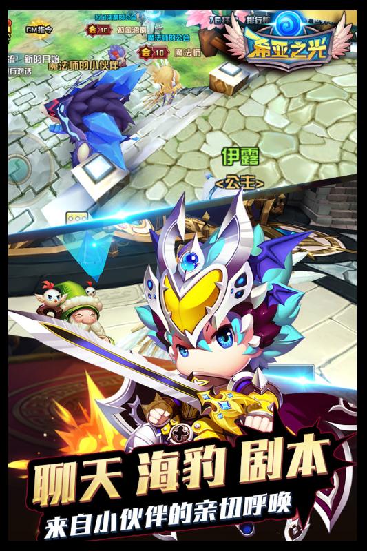 截图 2