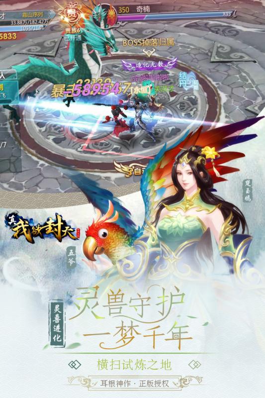 截图 1