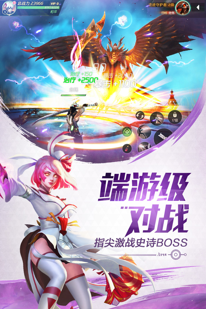 截图 3