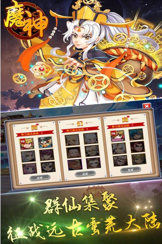 截图 4