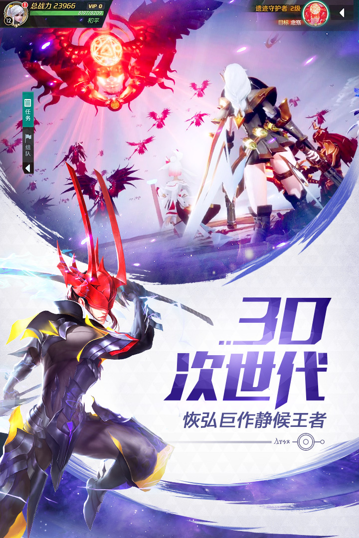 截图 4