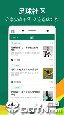 截图 5