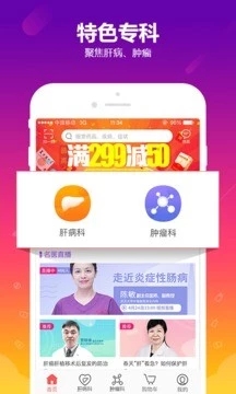 截图 3