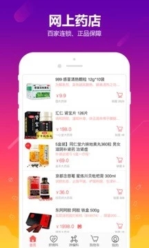 截图 4