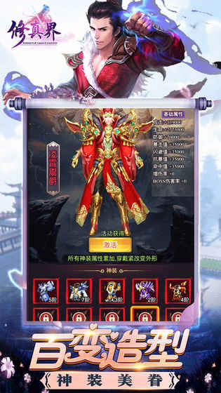 截图 5