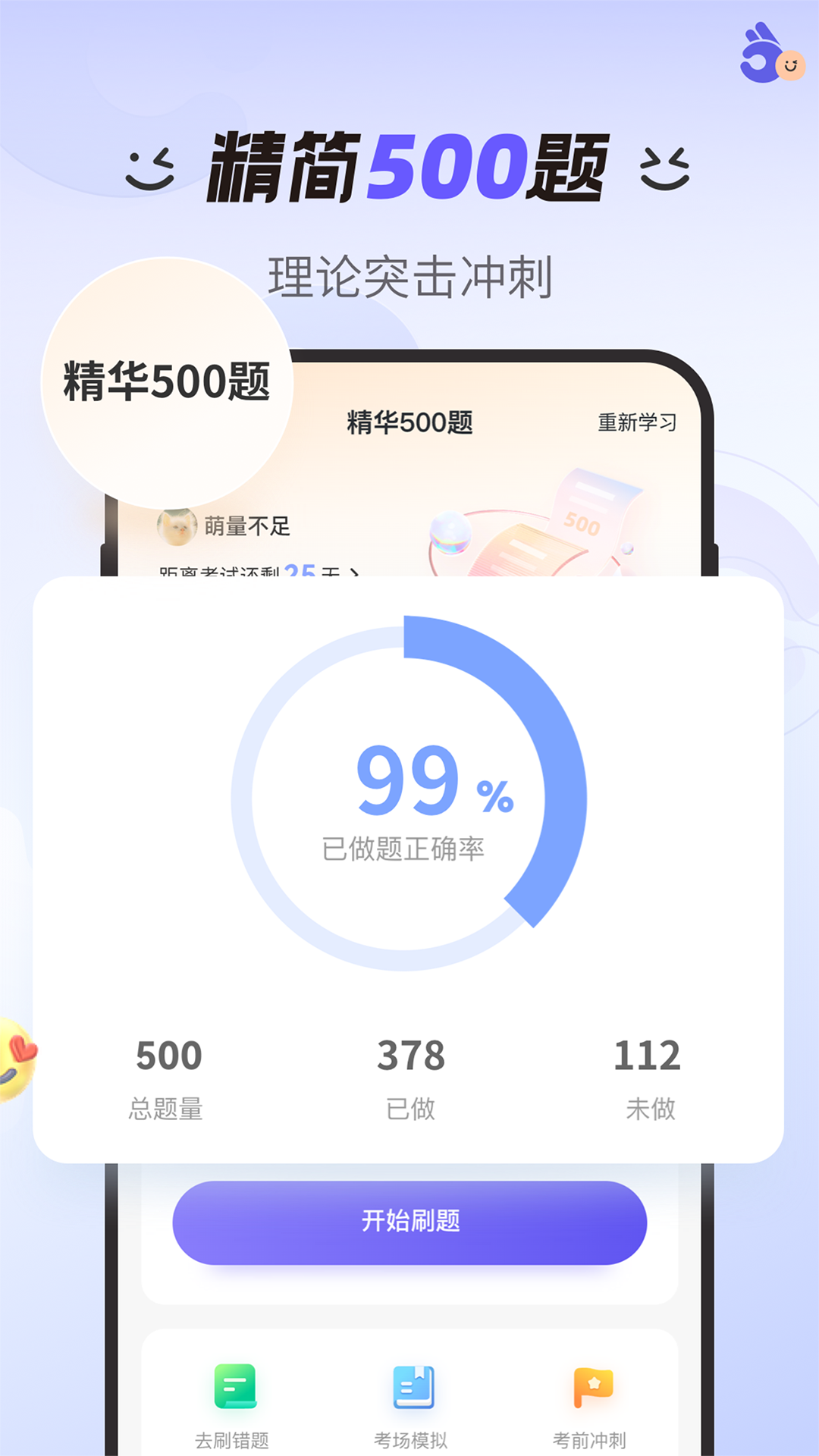 截图 4