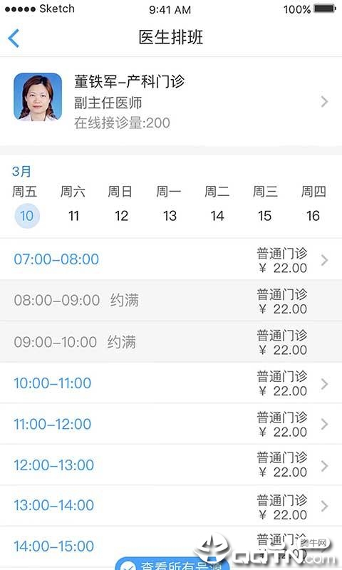 截图 2