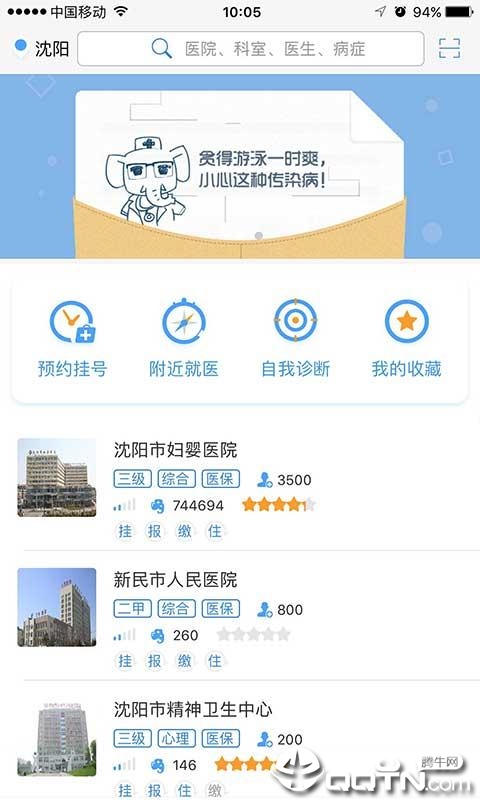 截图 3