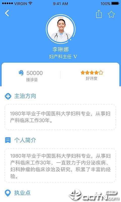 截图 4