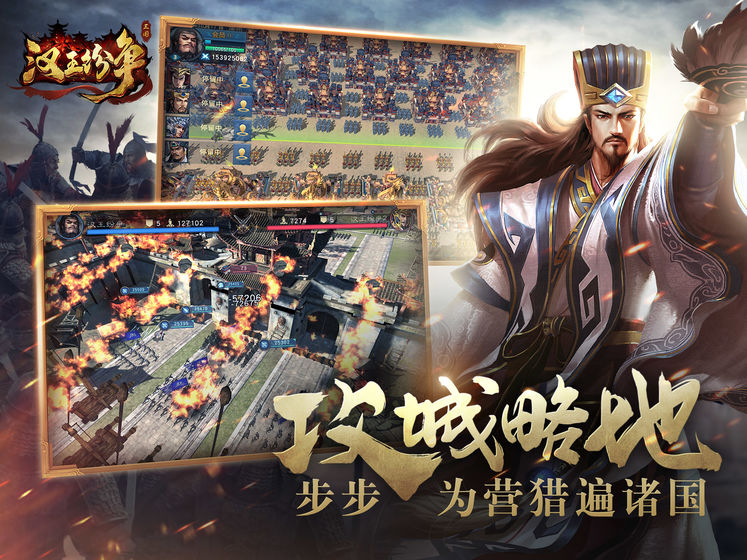 截图 2