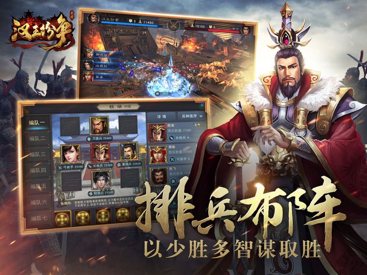 截图 3