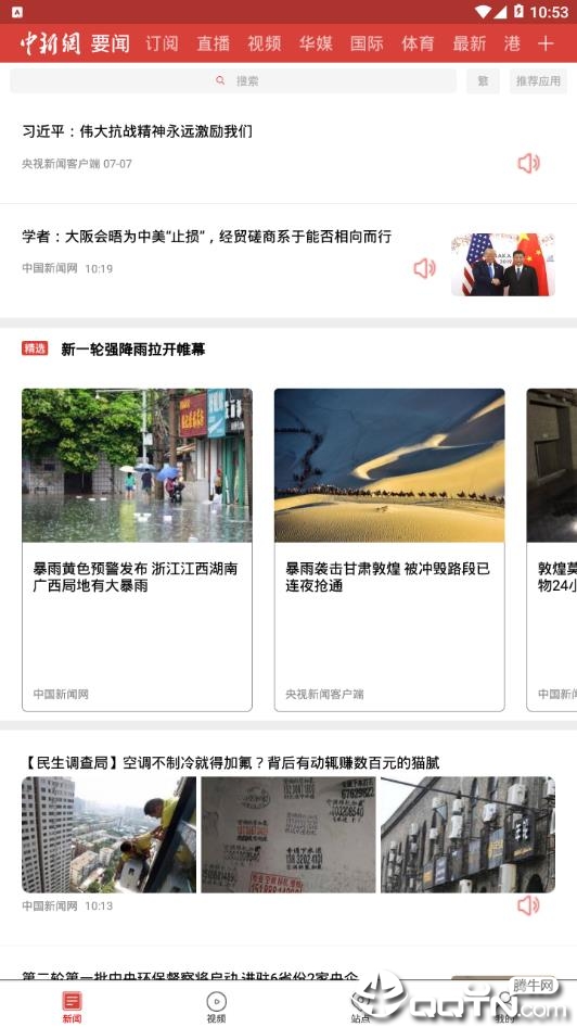 截图 1