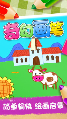 截图 3