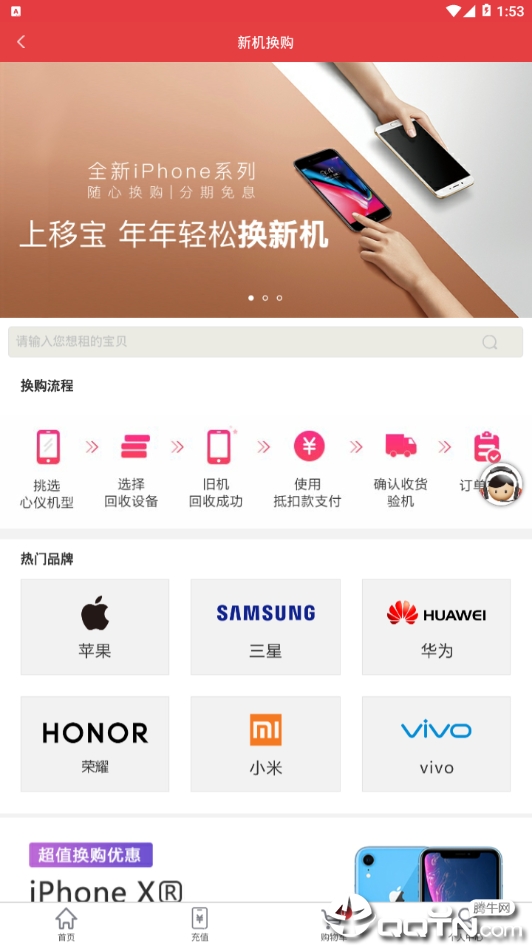 截图 4