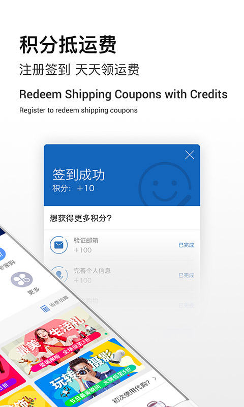 截图 2