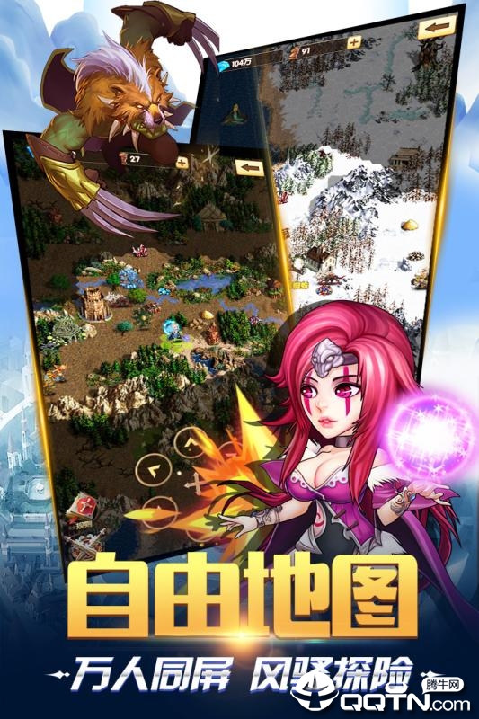 截图 3