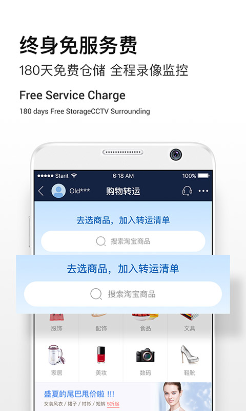 截图 4
