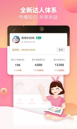 截图 4