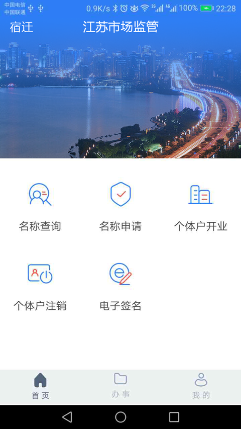 截图 2