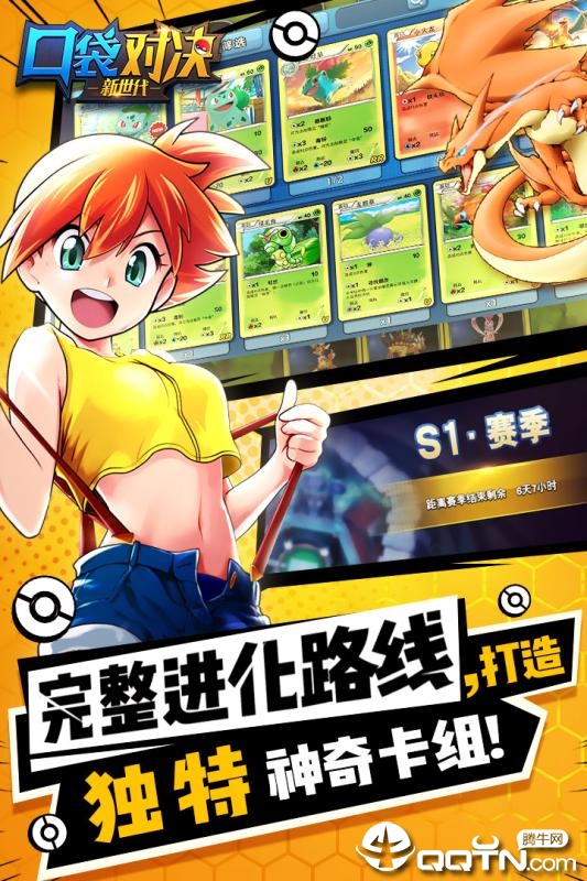 截图 2
